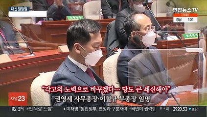 [대선 말말말] "각고의 노력으로 바꿀 것"…"다함께 잘 사는 나라로"