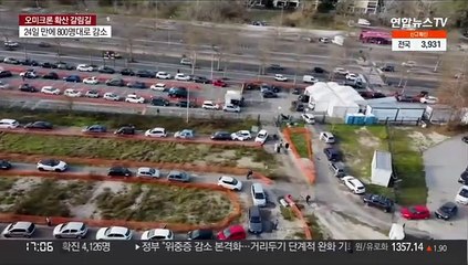 '확진자 폭증' 유럽…인력난에 격리단축·무증상 의료진 출근