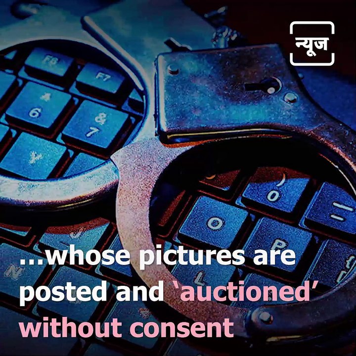 What Is Bulli Bai App And Why Has It Stirred A Controversy?