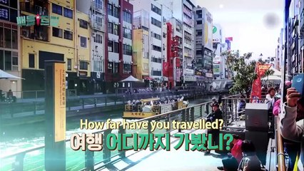 Battle Trip Saison 1 - Trailer (EN)