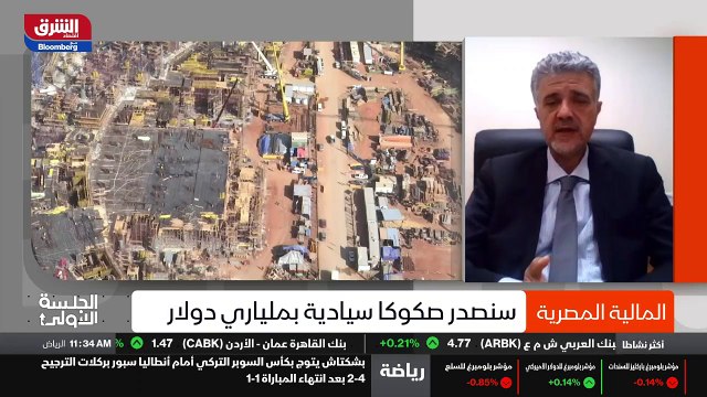 ...طبعا على أرض مصر باسم أرض أن نقول أن دست...