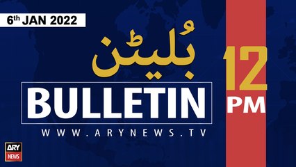 ARY News Bulletin | 12 PM | 6th January 2022