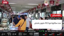 ...هذا وتعد كازاخستان تاسع اكبر دوله في الع...