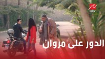 جه الدور على مروان عشان يبدأ رحلة البحث عن حقيقة حسن