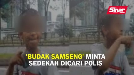 'Budak samseng' minta sedekah dicari polis
