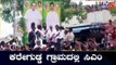 CM HD Kumaraswamy To Begin 'Grama Vastavya' Programme In Karegudda | TV5 Kannada