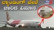 Surviving a Turbulent Landing Pilot in Mangalore | Air India Express 380 Plane | TV5 Kannada