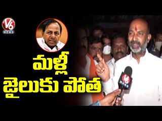 BJP Chief Bandi Sanjay F2F After Releasing From Jail _ Karimnagar _ V6 News (1)