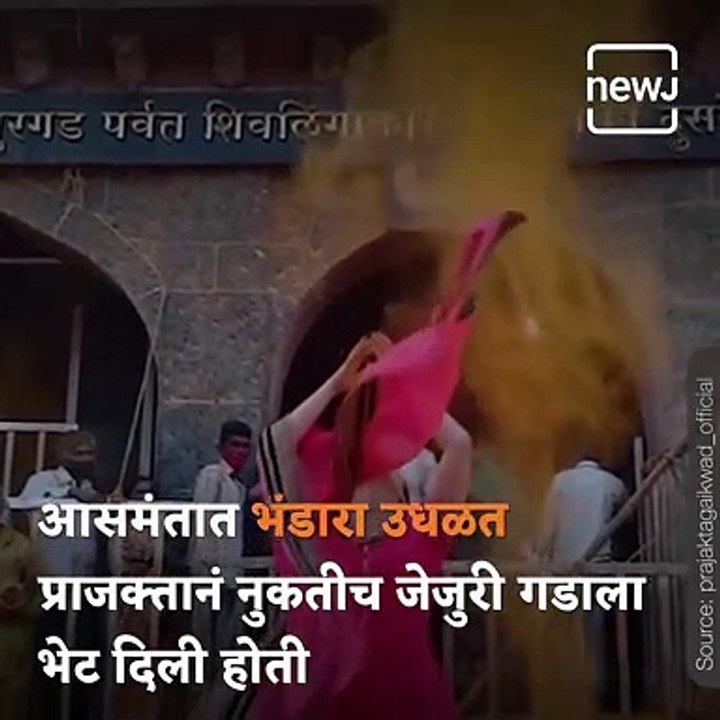 Watch: Marathi Actress Prajakta Gaikwad Lifts A 42 KG Khanda Sword