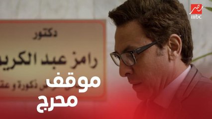 مسلسل الأستاذ بلبل وحرمه | الحلقة 3 | بلبل بيروح عند دكتور أمراض ذكورة وبيحصله موقف محرج جدا
