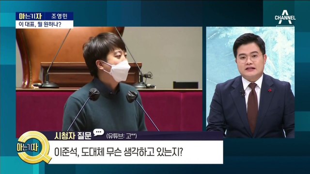 [아는 기자]국민의힘 ‘종일 냉온탕’…진통이냐, 파국이냐