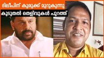 സംവിധായകന്‍ ബാലചന്ദ്ര കുമാറിന്റെ മൊഴി എടുക്കാന്‍ കോടതി ഉത്തരവ്