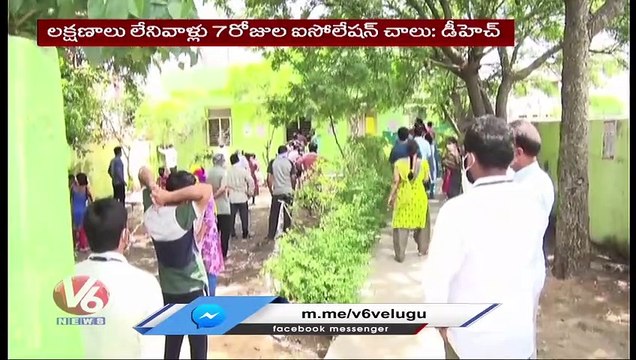 Public Health Director Srinivasa Rao Speaks On Corona Cases Rising In Telangana _ V6 News