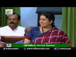 Smriti Irani Replying Shriran Appa On Power Textile Question | TV5 Kannada