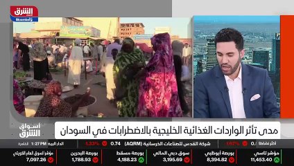 ...ولا فيها يعني اضطراب سياسي وبالتالي المس...