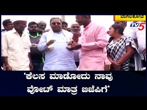 Congress Leader Siddaramaiah Reacts on His Statement over BJP | TV5 Kannada