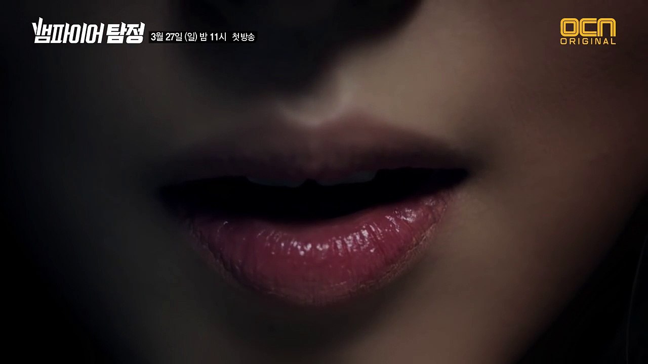 Vampire Detective Saison 1 - Teaser (EN)