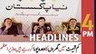 ARY News Headlines | 4 PM | 6th January 2022