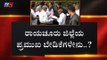 ಬಿಸಿಲನಾಡಿನಲ್ಲಿ ಸಿಎಂ 2ನೇ ಗ್ರಾಮ ವಾಸ್ತವ್ಯ..! | CM HD Kumaraswamy Village Stay Programme | TV5 Kannada