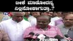 ಅರ್ಥವಿಲ್ಲದ ಪ್ರಶ್ನೆಗೆ ಸುಮ್ಮನಿರುವುದೇ ಉತ್ತರ ಎಂದ ಕುಮಾರಣ್ಣ | CM Kumaraswamy | TV5 Kannada