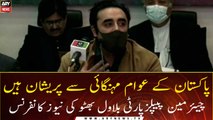 Lahore: Chairman PPP Bilawal Bhutto's news conference