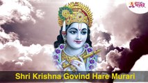 Shree Krishna Govind Hare Murari English