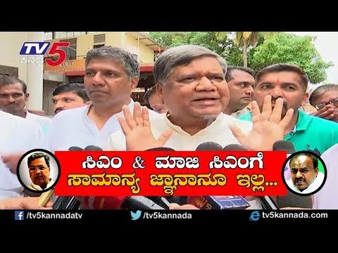 No Commen Sense To Siddaramaiah And HD Kumaraswamy | Jagadish Shettar | TV5 Kannada