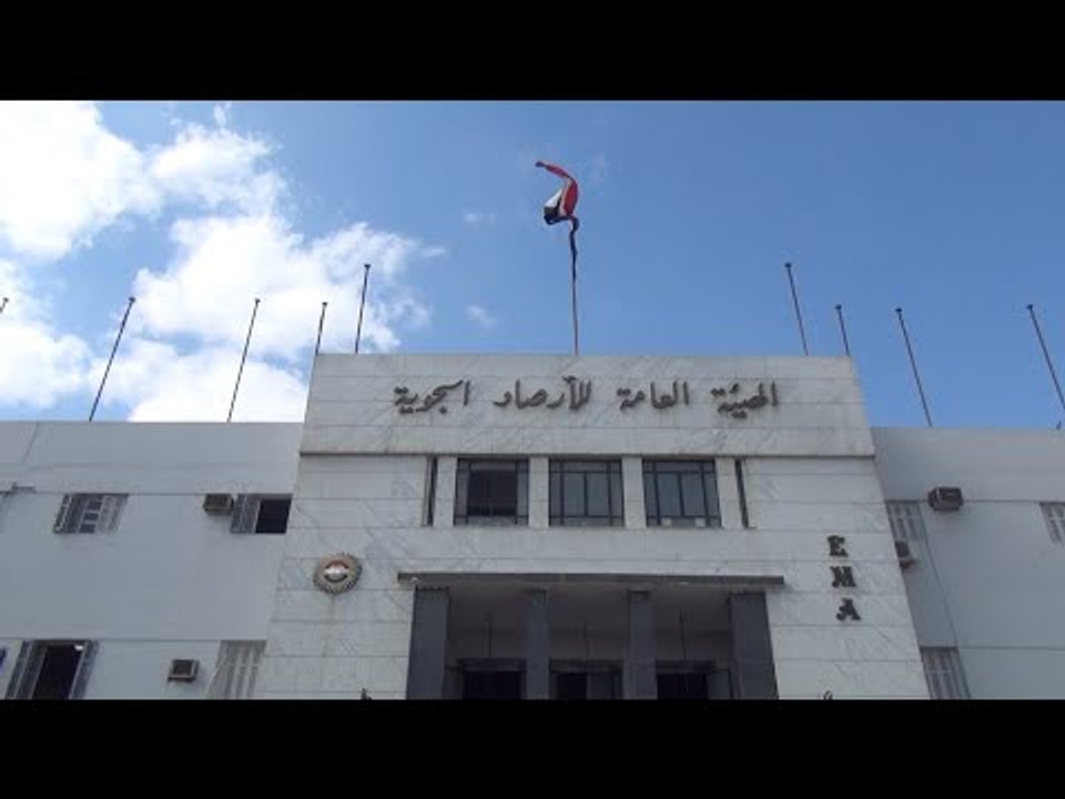 الجو عامل إيه؟  .. الأرصاد تحذر من الطقس خلال ا...
