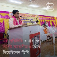 Union Minister Shantanu Thakur Quits Bengal BJP's WhatsApp Groups, Know The Reason