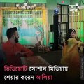 Bangladeshi Couple Dance On Kaahe Chhed Mohe At Their Wedding, Video Goes Viral