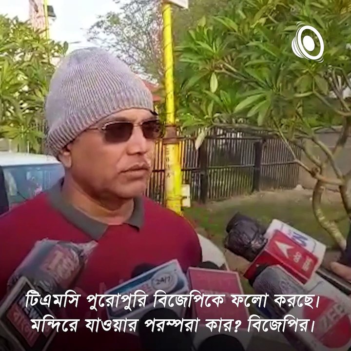 ''TMC Follows BJP'', Claims BJP Leader Dilip Ghosh