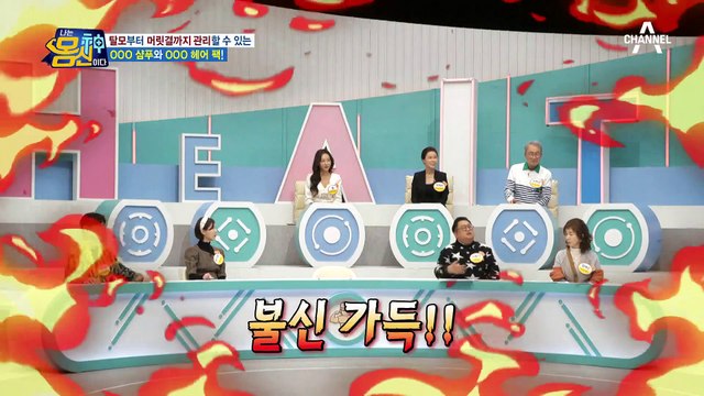 가발 쓴 것처럼 풍부한 모발? 외국인 탈모 환자들에게 소문난 한의학 박사