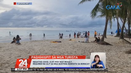 Negative COVID-19 RT-PCR test result, required na ulit sa mga gustong bumisita sa Boracay | 24 Oras