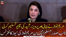 PML-N Vice President Maryam Nawaz's news conference | 6th JANUARY 2022