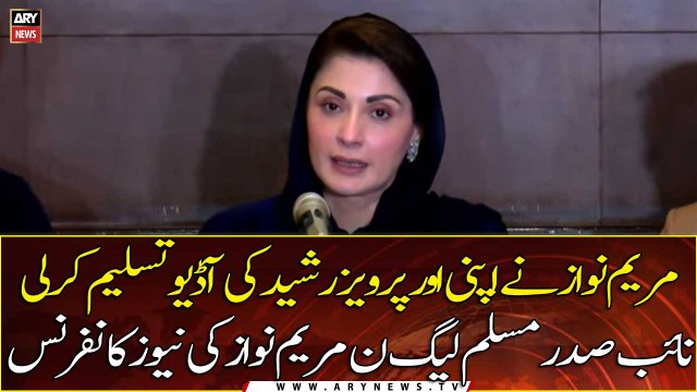 PML-N Vice President Maryam Nawaz's news conference | 6th JANUARY 2022