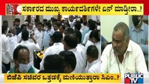 Covid Guidelines Violated During MLCs Oath Taking Ceremony In Vidhana Soudha
