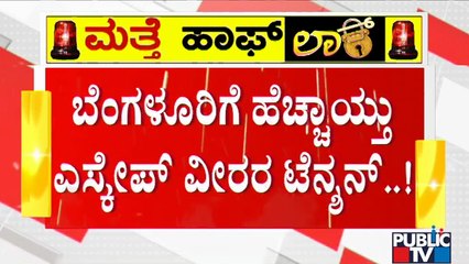 More Than 100 Covid Patients Go Missing In Bengaluru