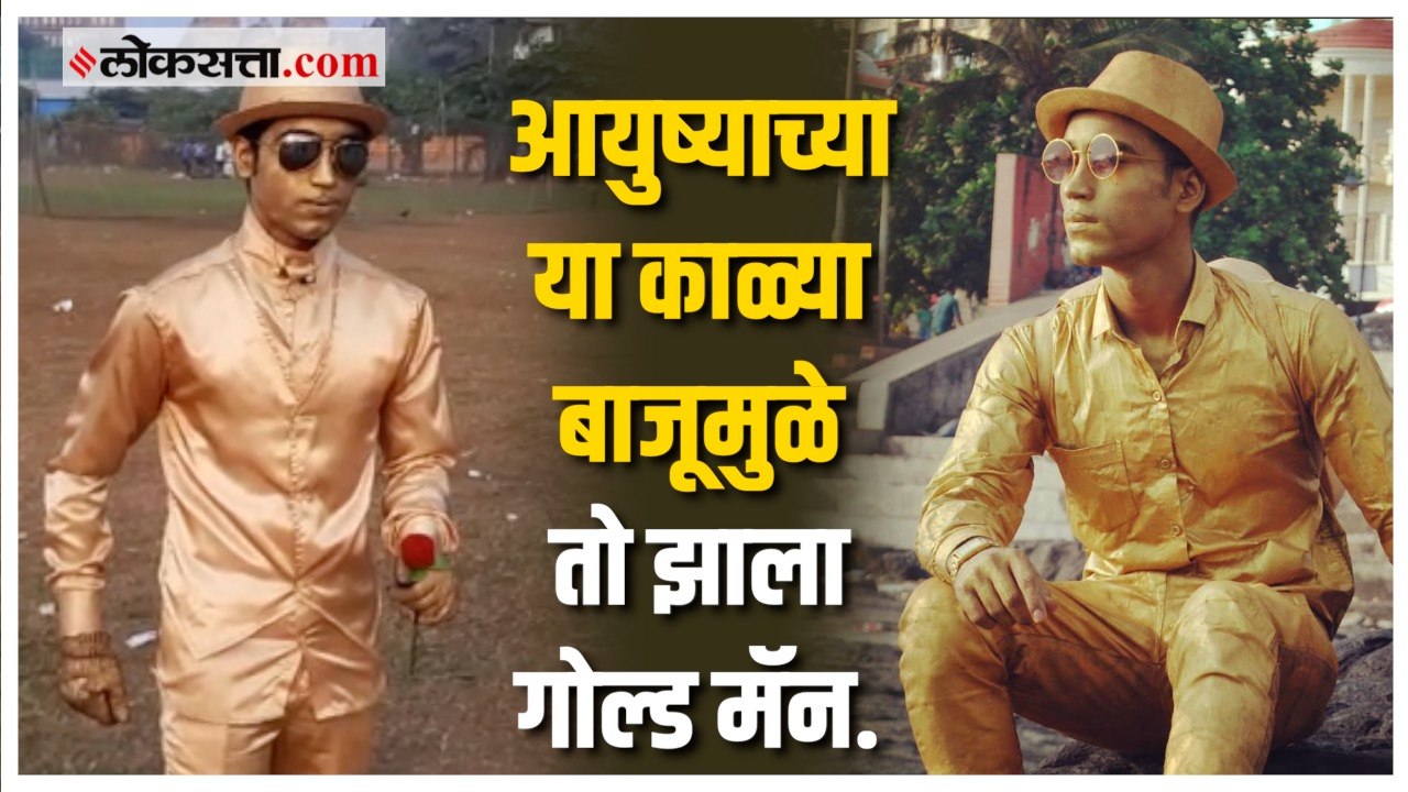 मोहम्मद तौफिक: बिहार ते मुंबई गोल्डन मॅन प्रवास