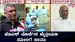 ಜೆಡಿಎಸ್ ಜೊತೆಗಿನ ಮೈತ್ರಿಯೂ ಸೋಲಿಗೆ ಕಾರಣ | Congress JDS Alliance | TV5 Kannada