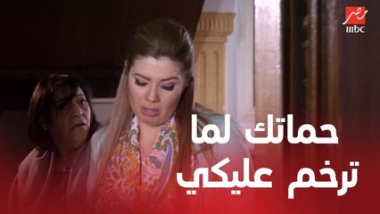 مسلسل الأستاذ بلبل وحرمه | الحلقة 3 |أنسب طريقة للتعامل مع حماتك لو بترخم عليكي