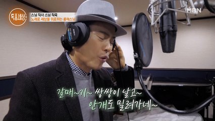 최초,스님이 만든 노래가발매가 된다고?가수 소명이 직접 녹음한 현장공개!