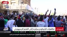 ...في ظل استمرار الأزمة السياسية في السودان...