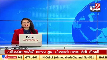 Newborn found abandoned in Jamnagar _ TV9News