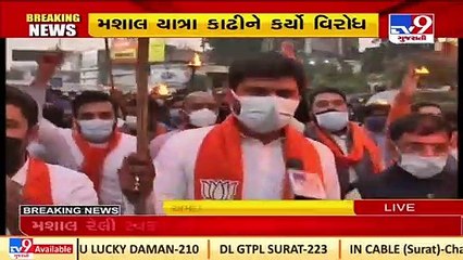 PM Modi's security breach_ BJP workers take out 'Mashal Yatra' in Ahmedabad _ TV9News