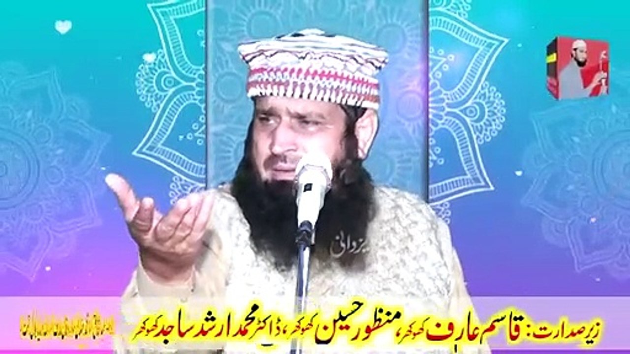 Very Funny & New Trana By Molana Manzoor Ahmad 2021 By Yazdani Short Clip Official