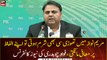 Islamabad: Federal Minister for Information Fawad Chaudhry talks to media