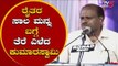 ರೈತರ ಸಾಲಕ್ಕೆ ತೆರೆ ಎಳೆದ HDK | CM HD Kumaraswamy About Farmer Loan Waiver | Raichur | TV5 Kannada
