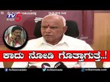 BS Yeddyurappa First Reaction On Anand Singh Resignation | Bsy Pressmeet | TV5 Kannada