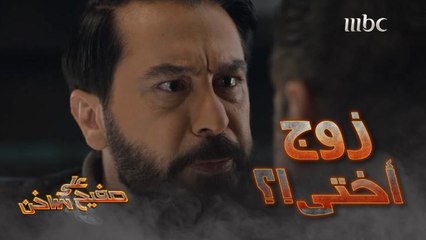 زوجتك بتخونك.. والدليل " علامة بجسمها" .. كاد يصاب منها بالجنون.. وهذا أول رد فعل!