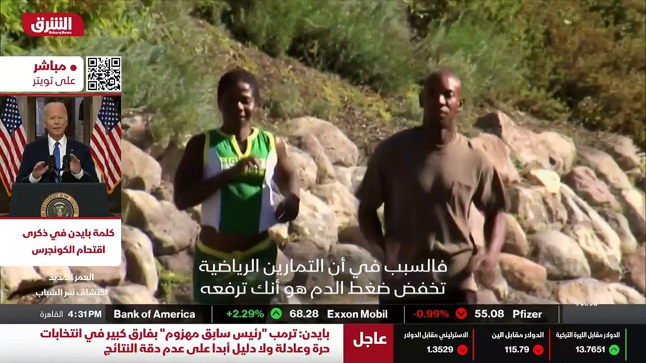 ...عندما نكون صغارا ويرتفع ضغط دمنا أو يرتف...